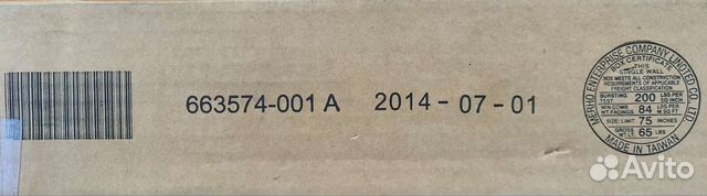 Рельсы HP 663574-001