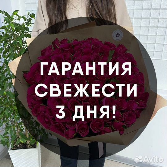 Цветы доставка 101 роза 51 роза 35 25 букет роз