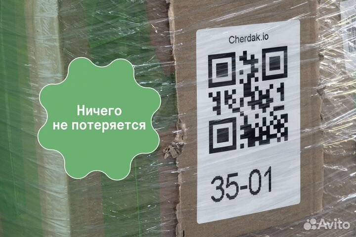 Сезонное хранение автомобильных шин