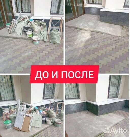 Вывоз мусора с грузчиками