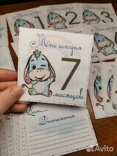 Карточки для фотосессии малыша