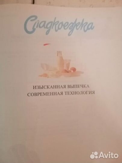 Книги разные