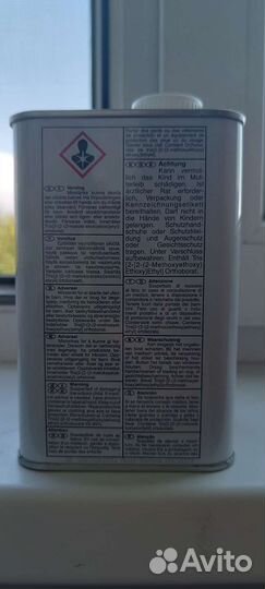 Тормозная жидкость 32214958 Volvo 800мл