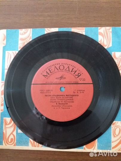 Виниловая пластинка На концертах Владимира Высоцко