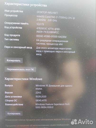 Продам игровой ноутбук Asus 17.3