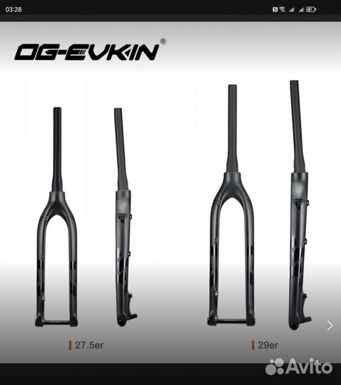 OG-evkin Вилка MTB 29er Карбоновые