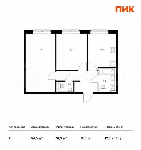 2-к. квартира, 54,5 м², 11/16 эт.