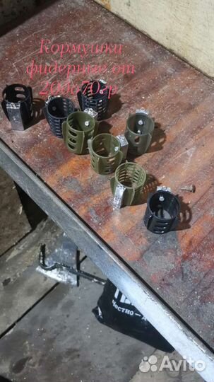 Кормушки рыболовные фидерные