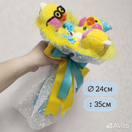 Букет из уточек Лалафанфан