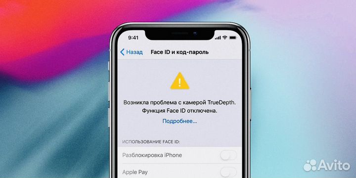 Ремонт телефонов Apple/Xiaomi/Samsung