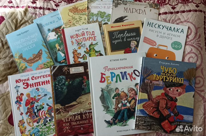 Детские книги