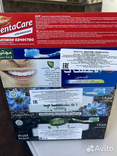 Зубная паста (дубай)новая