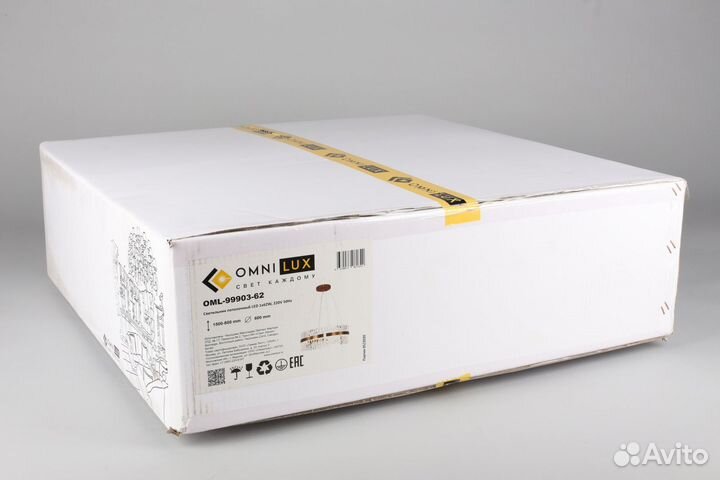 Люстра подвесная светодиодная