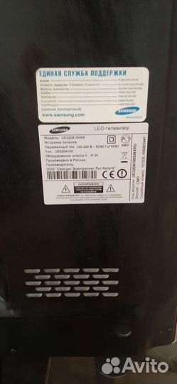 Продам телевизор samsung бу