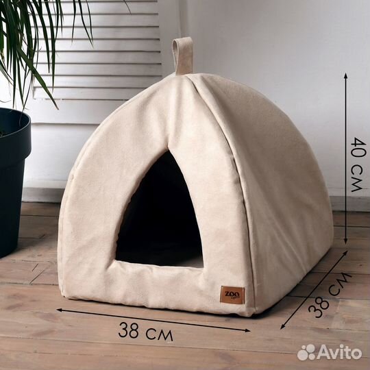 Домик для кошек и собак (новый)