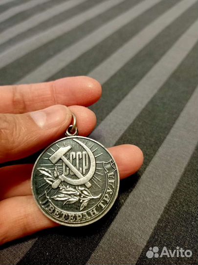 Медаль