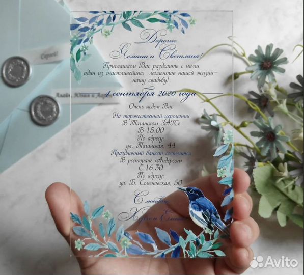 Пригласительные на свадьбу из орг стекла и фанеры