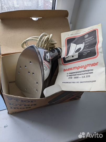 Утюг СССР новый