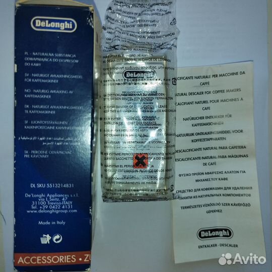 Delonghi средство против накипи в кофемашину