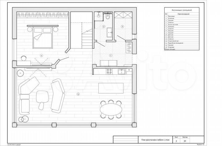 Дом 298 м² на участке 6 сот.