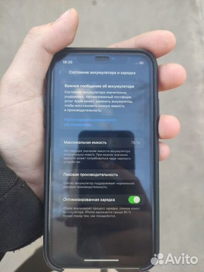 iPhone Xr, 64 ГБ