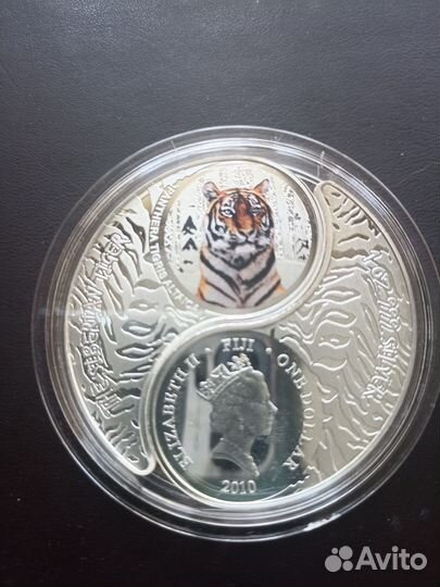 Серебряные монеты-Тигры сибирский и бенгальский
