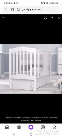 Детская кроватка с универсальным маятником