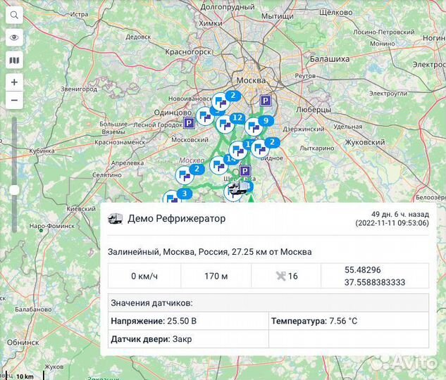 Глонасс контроль рефрижераторов и температуры