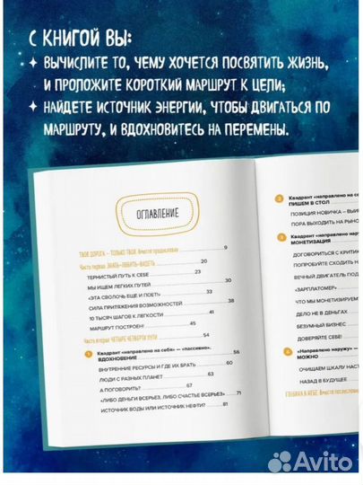 Книги Татьяны Мужицкой