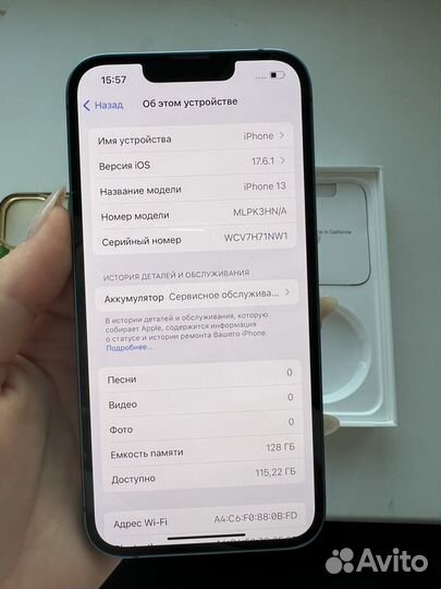 iPhone 13, 128 ГБ
