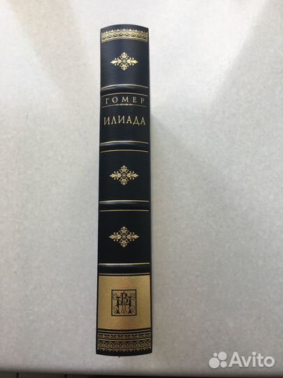 Вита нова Илиада Нумерованное издание