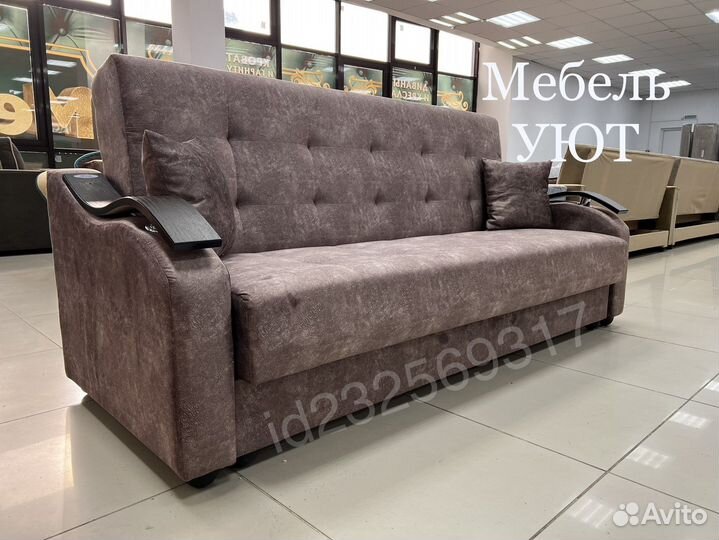 Диван Книжка (Доставим сегодня )