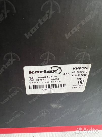 Моторчик отопителя