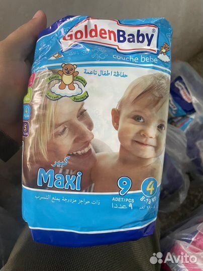 Памперсы подгузники для детей