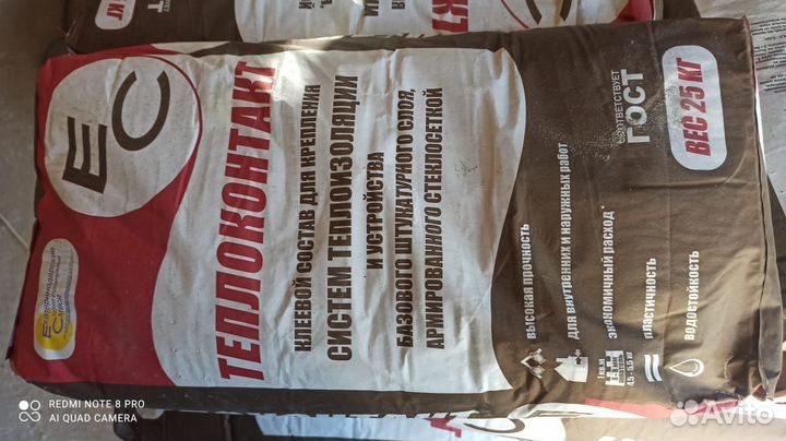 Клей монтажный