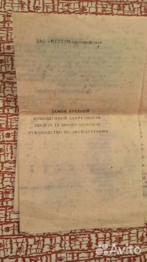 Продам сейф под охотничье ружьё