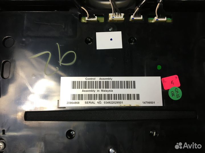 Панель управления аудиосистемой Cadillac SRX II