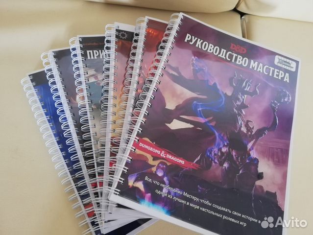 Серия книг Dungеоns and Drаgоns (DnD5, D&D5)