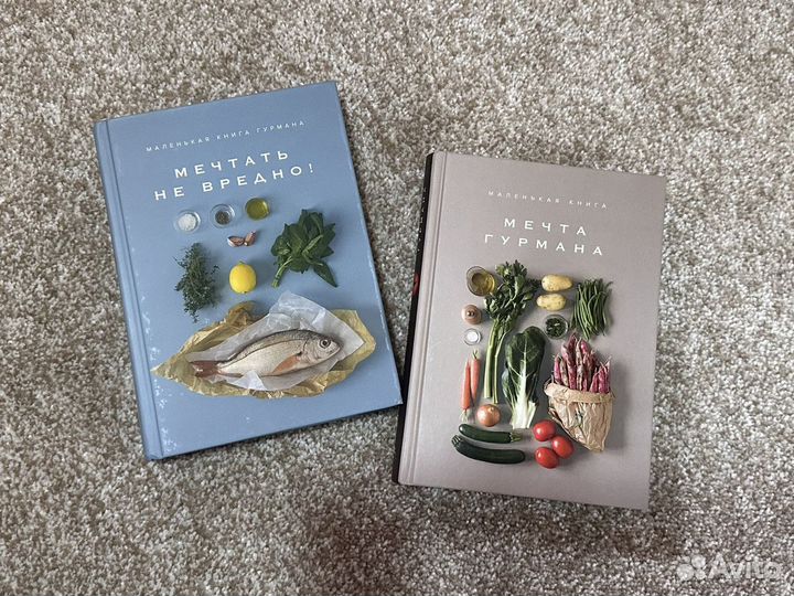 Кулинарные книги 
