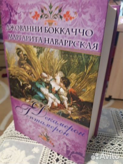 Книги новые