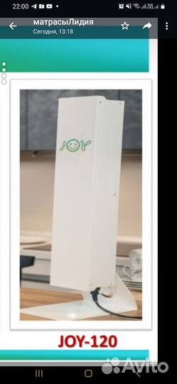 Бактерицидный рециркулятор 30/60/120кв.м