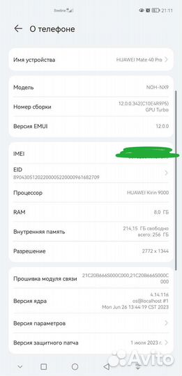 Huawei mate 40 pro 5G