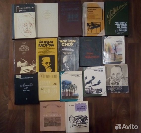 Документы, биографии известных людей 3