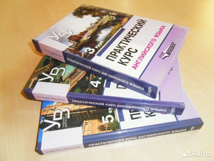 Английский язык книги English books