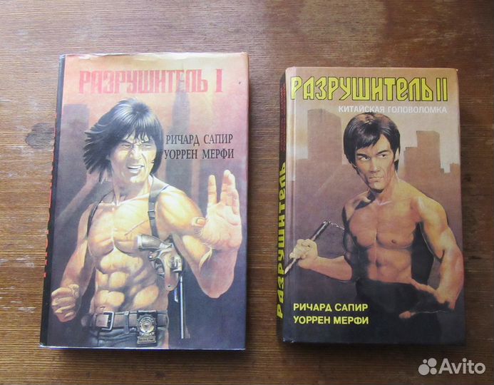 Книги жанра детектив