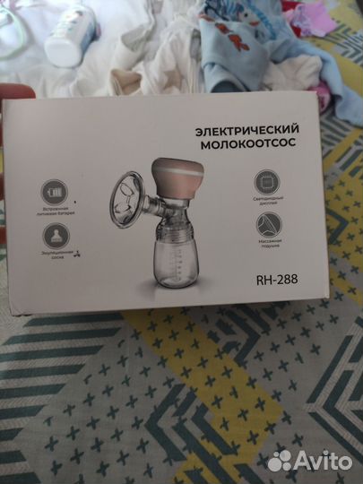 Молокоотсос электрический