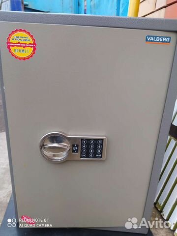 Сейф Valberg электронный