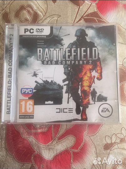 Компьютерная игра