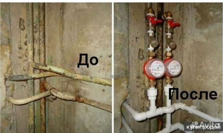 Муж на час, сантехник, электрик, плотник