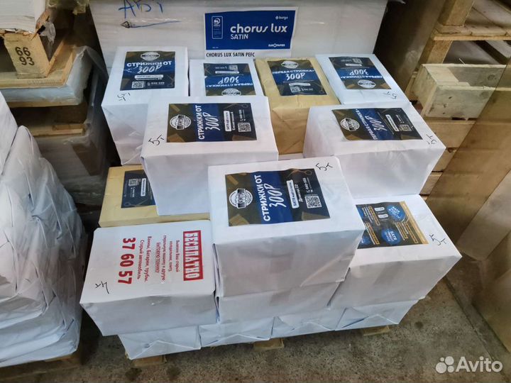 Печать листовок флаеров буклетов баннеров и другое